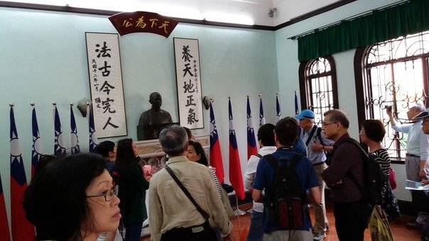 Visited Sun Yat Sen Memorial House