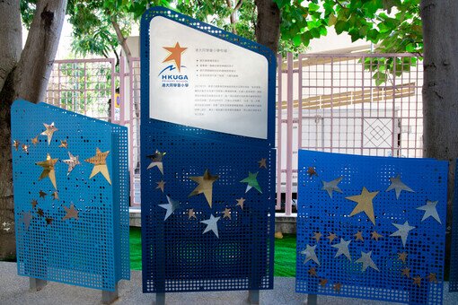 Star Wall