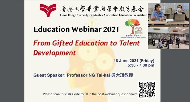 Education Webinar 2021