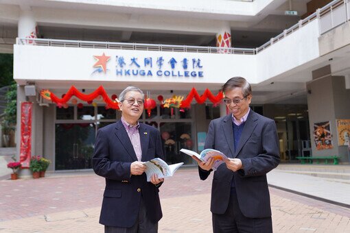 香港大學畢業同學會教育基金主席謝錦添博士（左）與副主席馮可強（右），希望藉由新書出版讓各界人士對港大畢業同學一群辦學者多一點了解，給予意見。