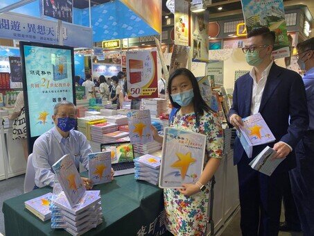 Book signing by our Chairman, Dr. Tse Kam Tim Kenneth at Hall 1 General Book Pavilion