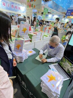 Book signing by our Chairman, Dr. Tse Kam Tim Kenneth at Hall 1 General Book Pavilion