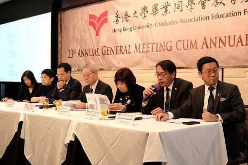 23rd AGM