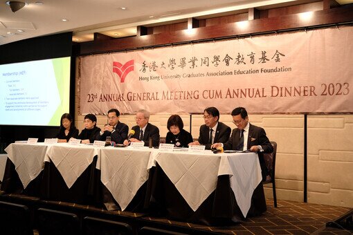 23rd AGM