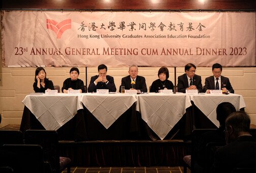 23rd AGM