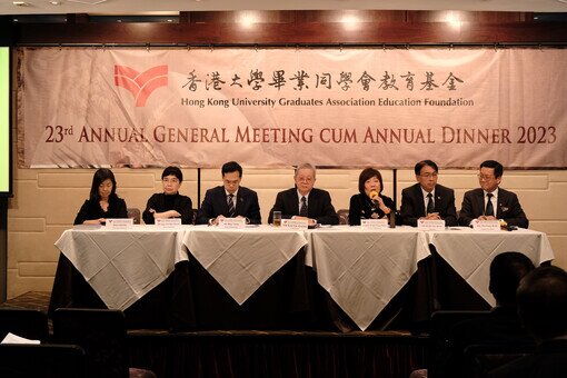 23rd AGM