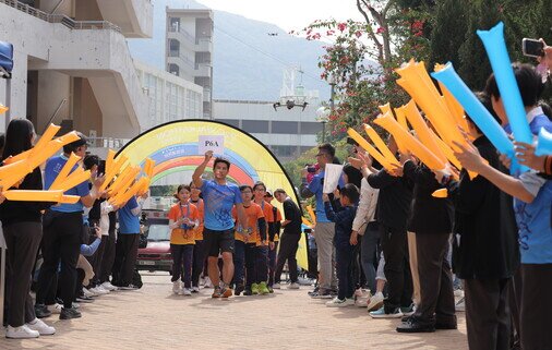 P2C Walkathon「負笈書院途」小學升中「成長禮」