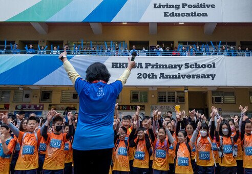 P2C Walkathon「負笈書院途」小學升中「成長禮」