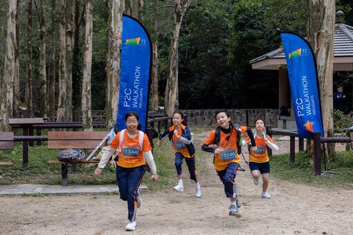 P2C Walkathon「負笈書院途」小學升中「成長禮」