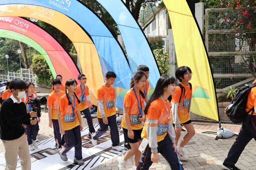 P2C Walkathon「負笈書院途」小學升中「成長禮」