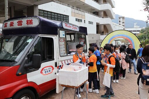 P2C Walkathon「負笈書院途」小學升中「成長禮」