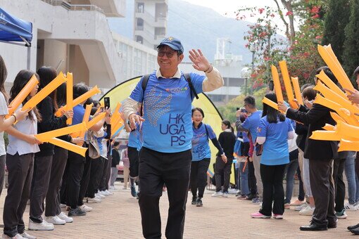 P2C Walkathon「負笈書院途」小學升中「成長禮」