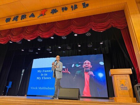 PI 研討會 - 思。學。問　教學研討會
