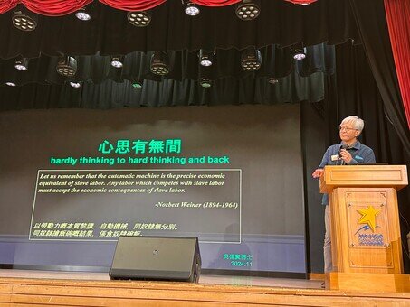 PI 研討會 - 思。學。問　教學研討會