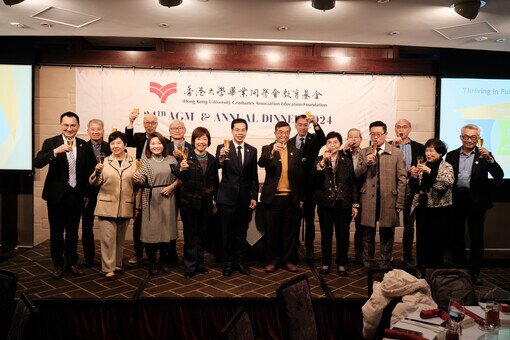 第二十四屆會員周年大會及周年晚宴