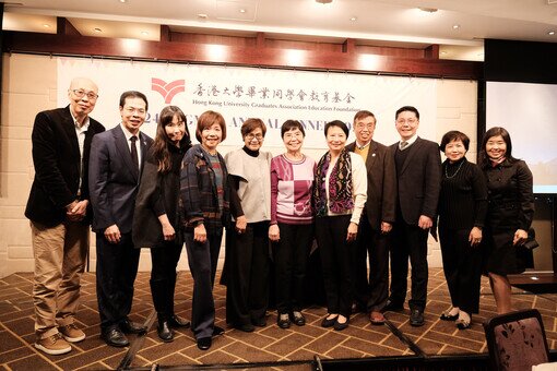 第二十四屆會員周年大會及周年晚宴