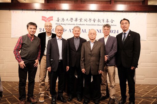 第二十四屆會員周年大會及周年晚宴