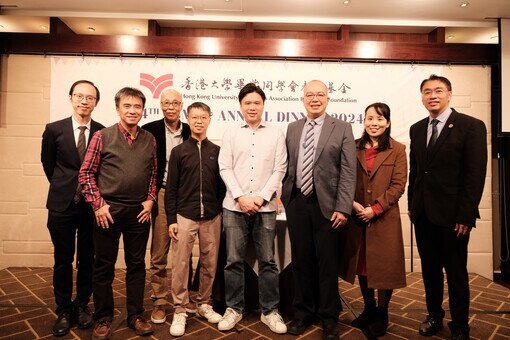 第二十四屆會員周年大會及周年晚宴