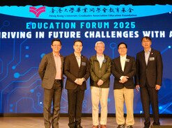 教育論壇2025 - Thriving in Future Challenges with AI