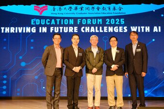 教育論壇2025 - Thriving in Future Challenges with AI