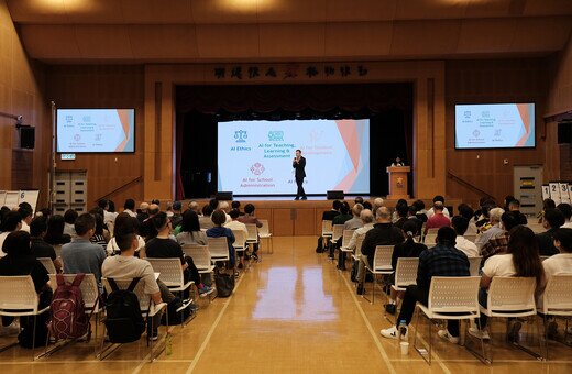 教育論壇2025 - Thriving in Future Challenges with AI