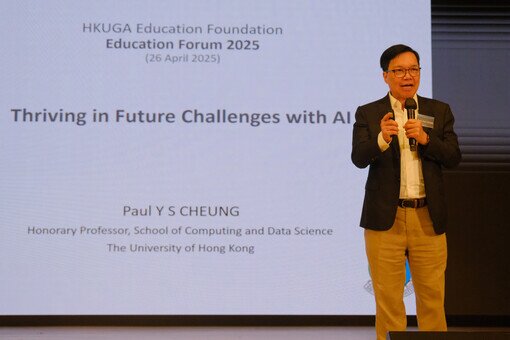 教育論壇2025 - Thriving in Future Challenges with AI
