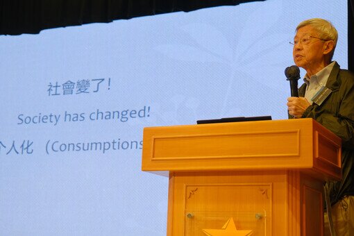 教育論壇2025 - Thriving in Future Challenges with AI