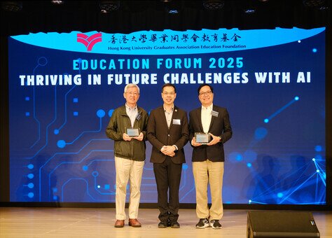 教育論壇2025 - Thriving in Future Challenges with AI