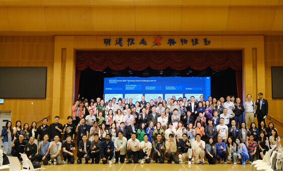 教育論壇2025 - Thriving in Future Challenges with AI