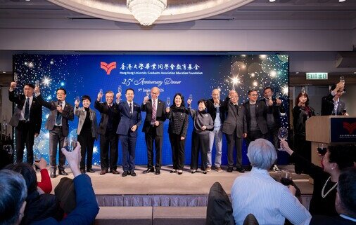 The 25th Anniversary Dinner