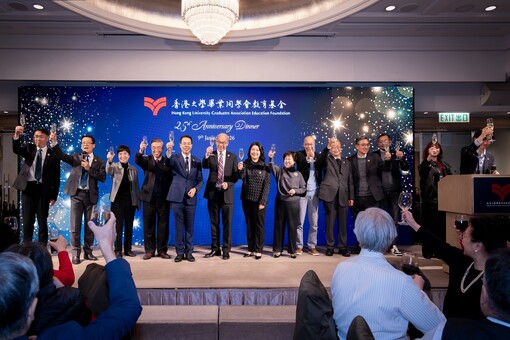 The 25th Anniversary Dinner