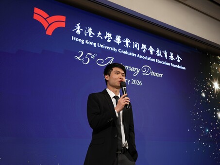 The 25th Anniversary Dinner