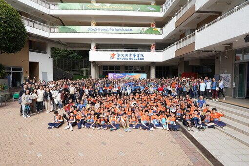 P2C Walkathon 2026
