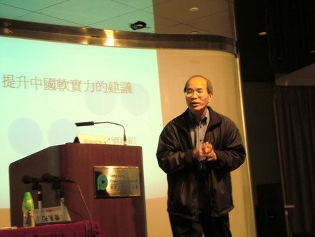 Modern China Series Talk (6)