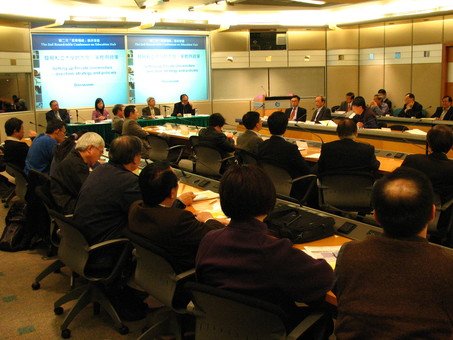 Round-table Conference (2)