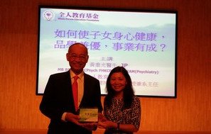 「同心同行、與你寶貝訴心事」講座系列（一）