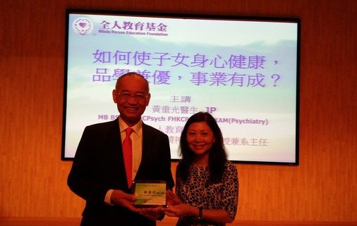 Series of Talks for Parents (1)