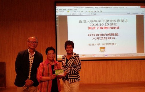 Series of Talks for Parents (2)