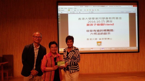 Mrs. Mabel Lee, Chairman of the Foundation, presented a thank-you plaque to Dr. Tsang