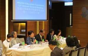 13th AGM and Dinner Talk
