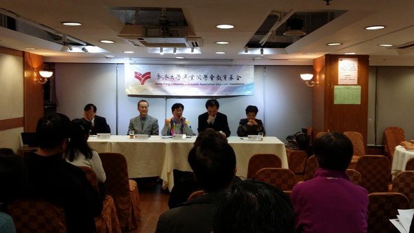 Annual General Meeting