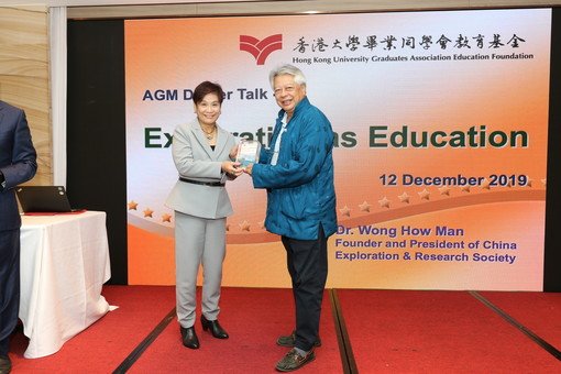 Mrs. Mabel Lee, the then Chairman of the Foundation, presents a thank-you plaque to Dr. Wong