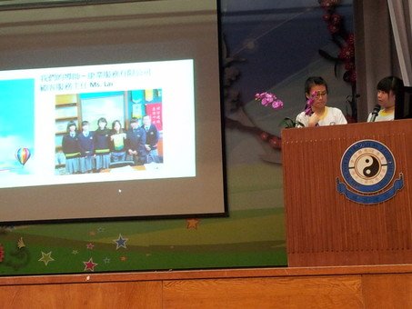 香港道教聯合會圓玄學院第三中學 – 2012年5月14日