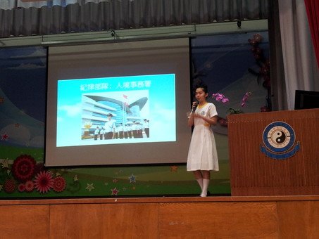 香港道教聯合會圓玄學院第三中學 – 2012年5月14日