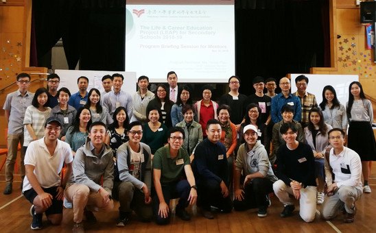 Group photo of LEAP Taskforce members, teachers and mentors