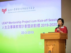 LEAP Mentorship Project cum Kick-off Session 2019-2020