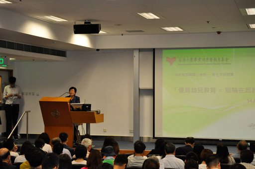 Learning for the Future Series (7)：優質幼兒教育 = 別輸在起跑線?