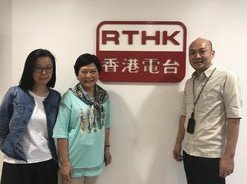 電台訪問 ：RTHK 教學有心人