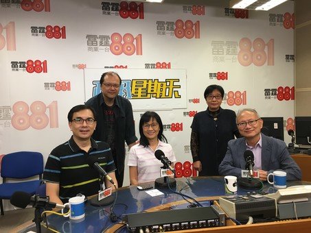 Mr. Tai had an enlightening discussion with the host and other guests about parent education in Commercial Radio’s program - 政好星期天