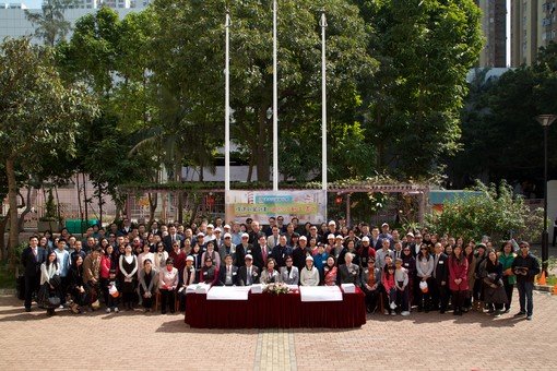 The Contract-signing and Ground-breaking Ceremonies